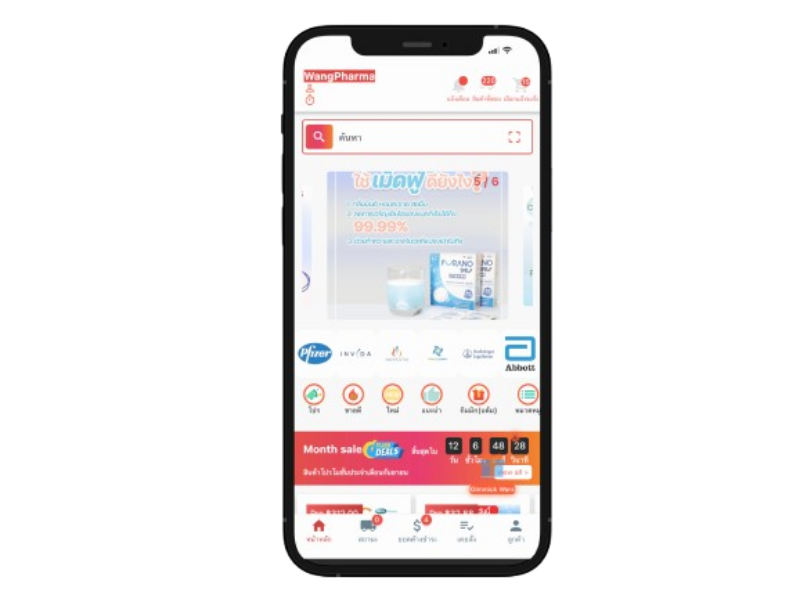 WangPharma App